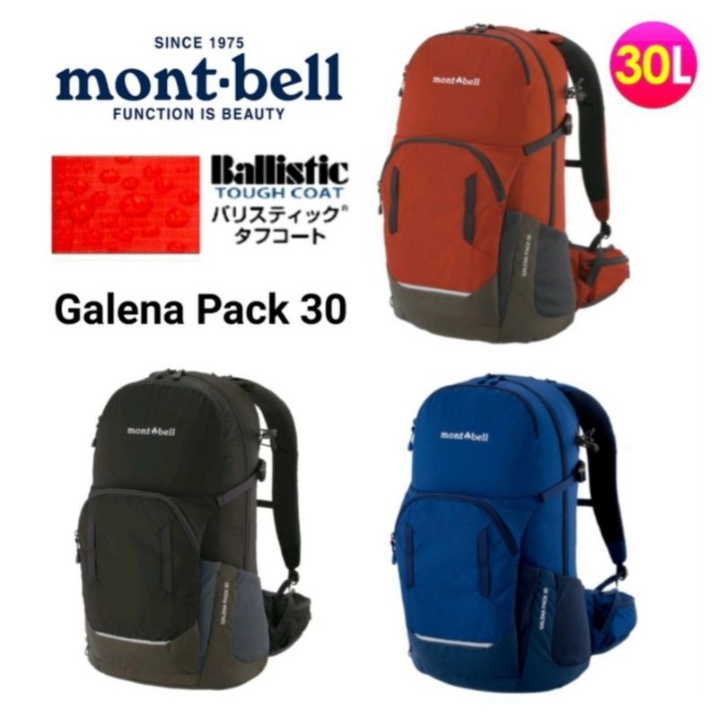 日本mont-bell Galena Pack 30登山健行背包 30L/附背包套 (1133163)
