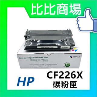 比比商場 HP惠普 全新相容碳粉匣CF226X