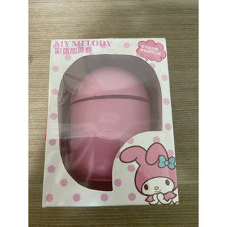 Hello kitty 彩蛋加濕器