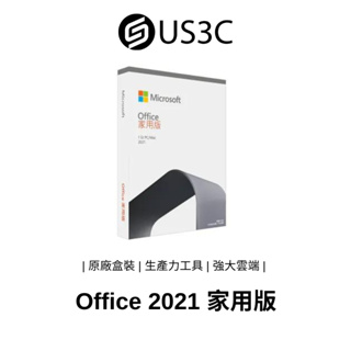 【全新品】Microsoft Office 2021 家用版 生產力工具 隨新創作 無縫協作 強大雲端