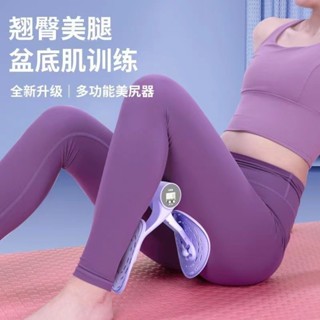 樂活☀ 凱格爾訓練器 美臀夾 夾腿器 翹臀訓練 美臀神器 翹臀器 運動 瑜珈 健身 骨盆運動 提臀 盆底肌訓練器