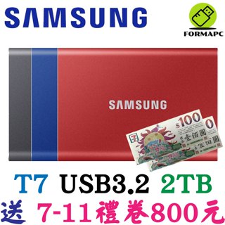SAMSUNG 三星 T7 2T 2TB USB3.2 Gen2 移動固態硬碟 外接式硬碟 SSD 行動硬碟