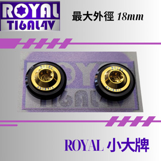 【瘋螺絲】ROYAL鈦合金螺絲★M6 機車大牌/汽車大牌/牌照固定★小大牌螺絲組 M6 土豪金 ★金黑配