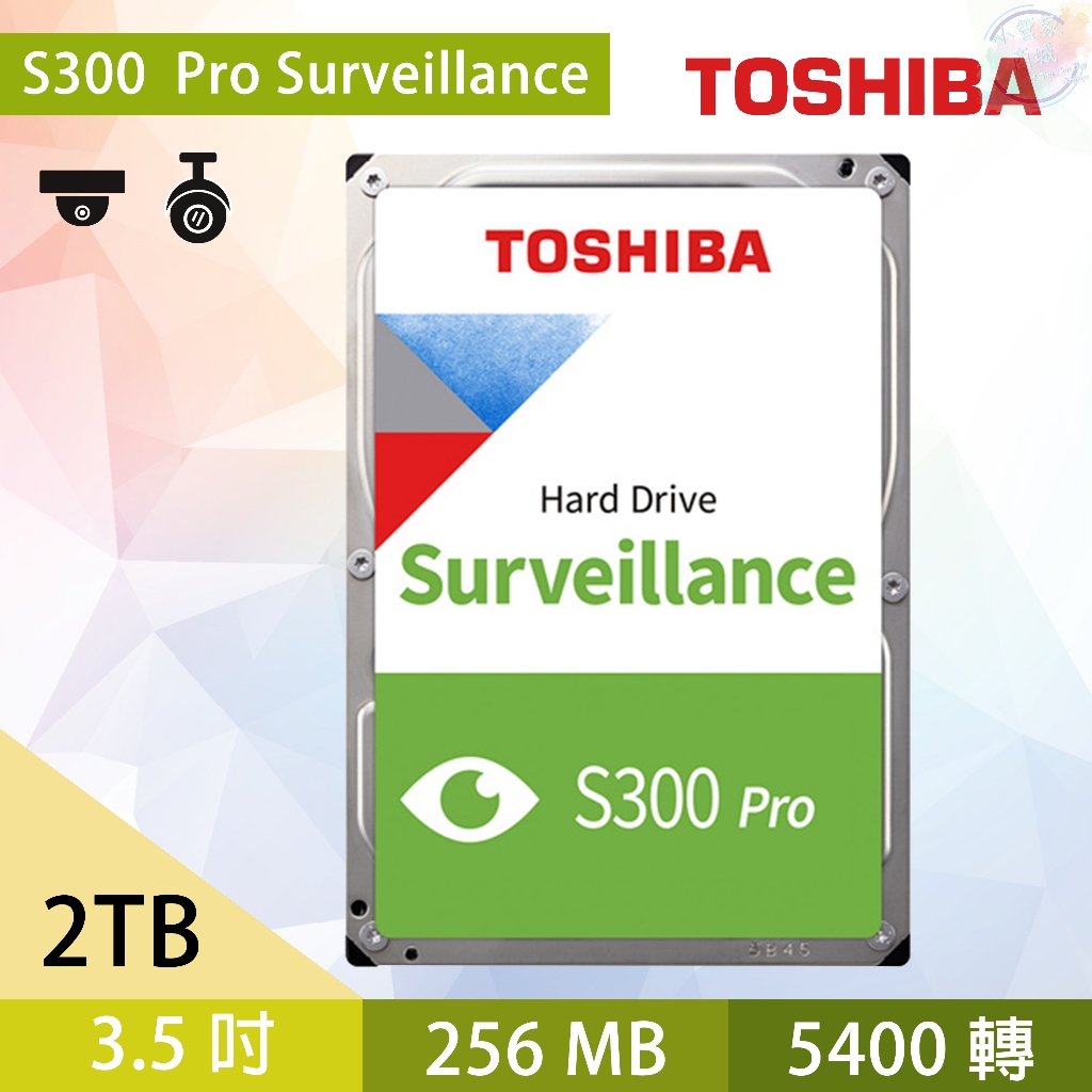 【小管家商城】Toshiba東芝【S300】2TB 3.5吋【AV影音監控碟】硬碟/儲存裝置