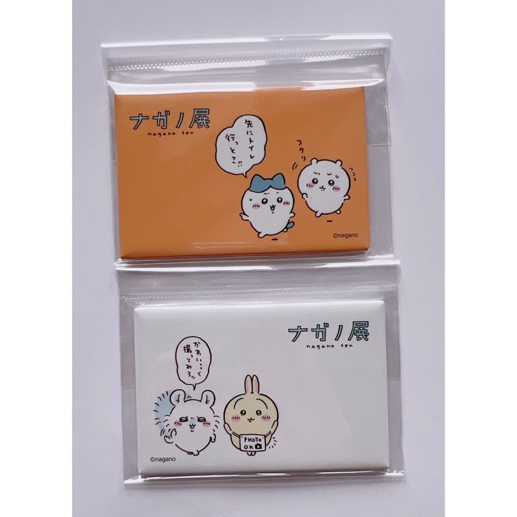 絕版 日本正品 吉伊卡哇 展覽 可樂餅 吊飾 小桃 自嘲熊 磁鐵 娃娃 Chiikawa 小可愛 小八貓 兔兔 烏薩奇