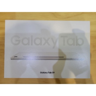 全新兩年保 Galaxy Tab S9 X710 WIFI 8G 128G 米霧白 120Hz 非 FE 5G PLUS