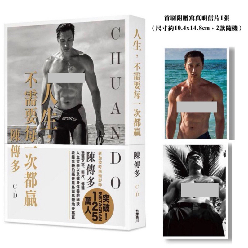 人生，不需要每一次都贏的價格推薦- 2026年5月| 比價比個夠BigGo