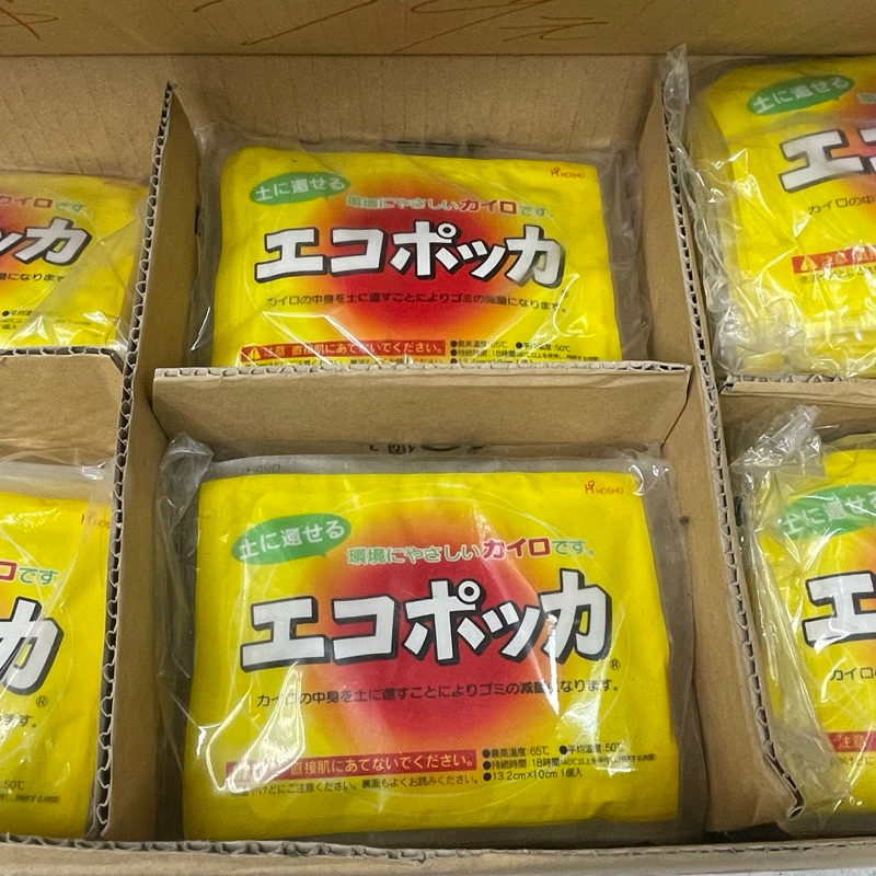 日本進口暖暖包/3包（經痛敷敷、腰痛敷敷）即期出清
