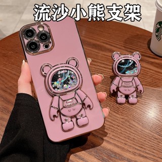 炫彩流沙太空人支架 可以搭配手機殼使用 適用 iPhone 三星 OPPO 小米 手機殼支架 手機支架 指環 可愛 卡通