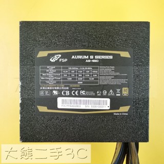 【大熊二手3C】電源供應器 - FSP 80PLUS金 - AS-450 - 450W (1083)