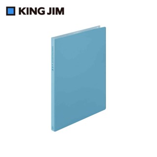 *需預訂【KING JIM】防波水防塵收納資料夾 A4/6夾鏈袋 (8732H)