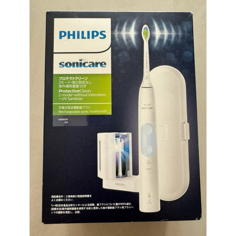 日本帶回 飛利浦 Philips充電式 音波電動牙刷 附紫外線消毒燈 HX6839/54 全新品