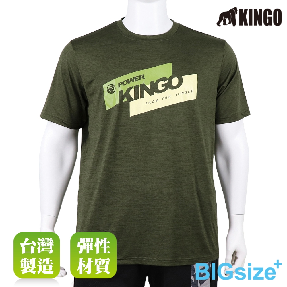 KINGO-大尺碼-排汗 圓領T-軍綠-413008