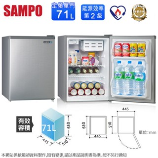 SAMPO聲寶71公升2級定頻直冷單門小冰箱 SR-C07~含運僅配送1樓