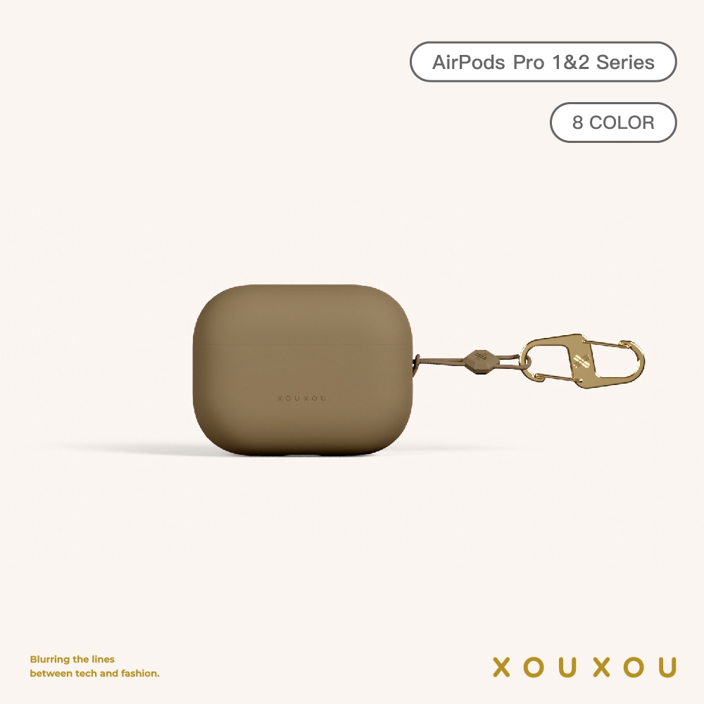XOUXOU ❙ 全色系 ❙ AirPods Pro 1&amp;2 保護殼 可掛耳機套