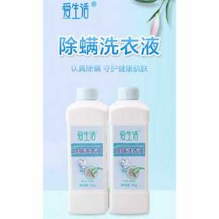 Easy Da💎綠葉 愛生活 除蹣洗衣精1kg 濃縮抑菌 無磷 無螢光劑 購兩瓶1kg送壓頭