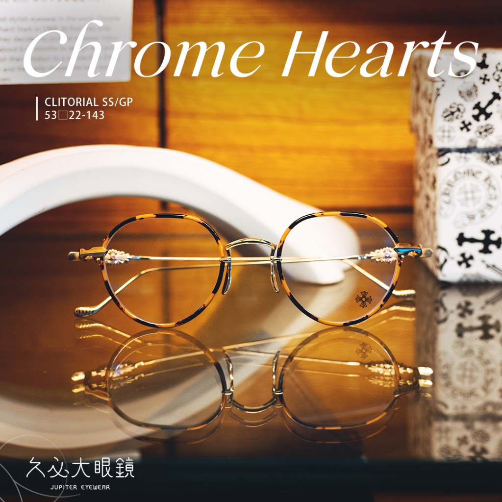 ✨久必大眼鏡品牌✨ ✦ — — CHROME HEARTS — — ✦ CLITORIAL SS/GP