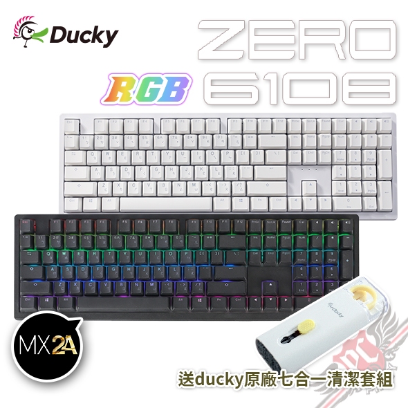 創傑 Ducky Zero 6108 MX2A 無線三模熱插拔鍵盤 有線/2.4G/藍牙 送原廠清潔組 PCPARTY
