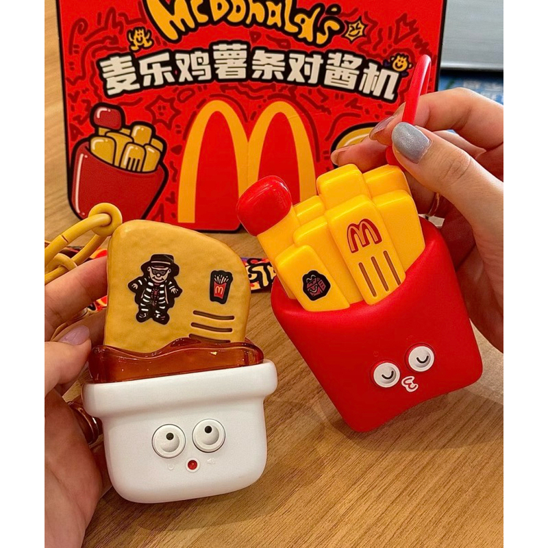 中國 麥當勞 薯條 雞塊 對講機 玩具