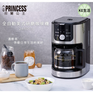 【KE生活】PRINCESS荷蘭公主 全自動美式研磨咖啡機 246015