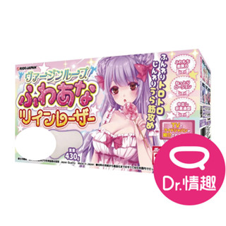 RIDE JAPAN 處女光環 柔穴雙層刺激飛機杯 Dr.情趣 原廠正貨 動漫自慰杯 男用自慰套 成人情趣精品 情趣玩具