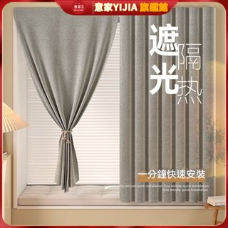 魔鬼氈窗簾 免打孔素色魔術貼黏貼式 小窗戶短款窗簾防曬隔熱遮光 出租屋遮陽成品短簾 隔簾窗簾布 隔斷簾遮陽簾全遮光窗簾
