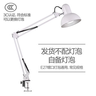 長臂桌夾燈 桌燈 夾燈 LED檯燈 夾式工作燈 檯燈 臺燈 臺燈 雙臂檯燈折疊式檯燈 製圖燈 麻將燈書桌燈