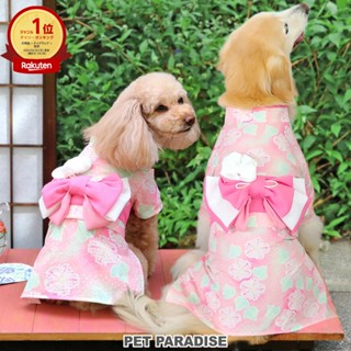 【PET PARADISE】日式牽牛花祭典浴衣 (4S/3S/SS/DM)｜PP 2024新款 春季 中大型犬