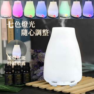 150ml靜音水氧機 精巧獨特設計款 設計83度 完美角度噴霧 水氧機21分貝超靜音 獨家睡眠模式 獨家代理