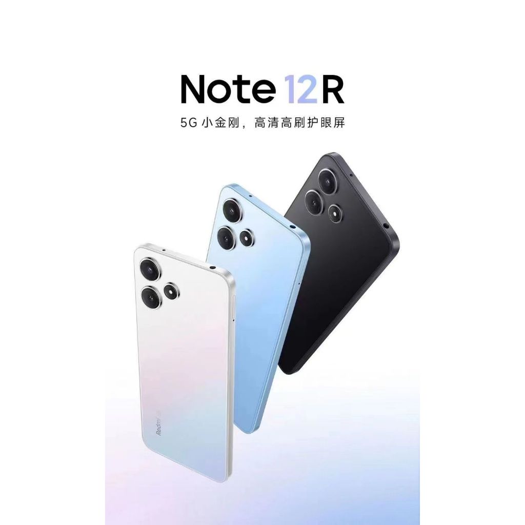 『AC数码』全新正品 小米新款 Redmi Note 12R 5000mAh電池第二代驍龍4芯片5G手機