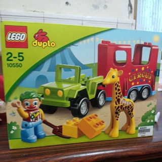 全新LEGO樂高#10550 DUPLO 得寶系列--長頸鹿 馬戲團運輸車Circus Transport
