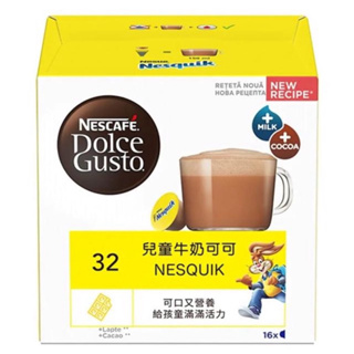 NESCAFE 雀巢咖啡 多趣酷思 兒童牛奶可可膠囊16顆x3盒愛心