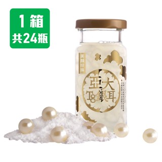 【亞大T8銀耳】美妍珍珠(150gx24入/1箱) | 全家福享用組