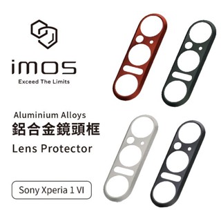 imos 【官方旗艦館】單金屬框 無玻璃 Sony Xperia 1 VI 鏡頭保護貼鏡頭貼金屬框 四色 (鋁合金材質)