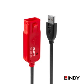 LINDY 林帝 USB 2.0 TYPE-A/公 TO TYPE-A母 主動式延長線 8M (42780)