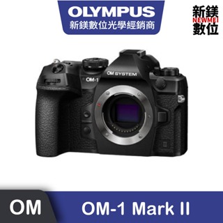 OLYMPUS OM SYSTEM OM-1 Mark II