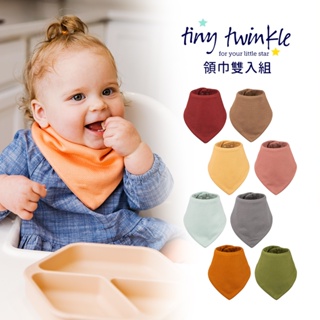 Tiny Twinkle 美國領巾(2入組) 多款可選