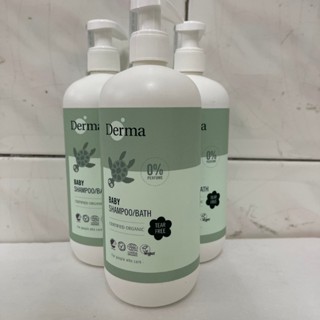 丹麥 Derma 寶寶有機洗髮沐浴露 500ml 水嫩