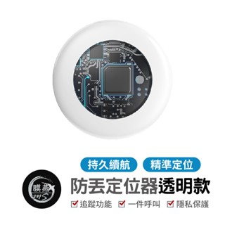 防丟定位器 全球定位器 GPS定位 寵物追蹤器 AirTag寵物定位器 貓咪狗狗防丟器 機車車輛定位 兒童老人定