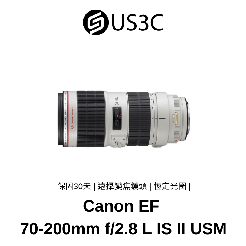 Canon EF 70-200mm F2.8 L IS II USM 佳能 公司貨 L鏡  恆定光圈 遠攝變焦鏡頭