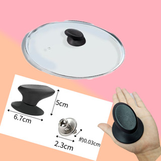 生活用品 切貨防燙手把鍋蓋頭 可刷卡 紙箱包裝