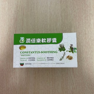樂氣寧 潤倍樂 尤加利精油 膠囊 80顆/60顆 舊名維立清