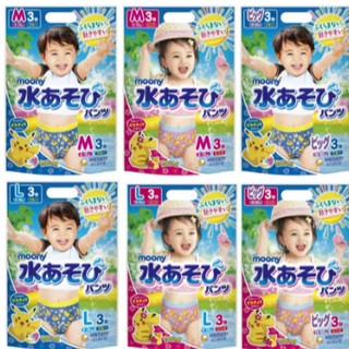 滿意寶寶 moony 戲水專用紙尿褲(游泳尿布)/玩水褲 戲水褲 M/L/XL(3片/包) 游泳尿布【公司貨】小豆苗