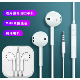 耳機 入耳耳機 入耳式耳機 有線耳機 線控耳機