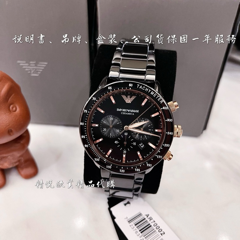 ARMANI型號AR70002全陶瓷三眼計時經典腕錶🉐全新現貨/吊牌/說明書/盒裝/提袋/保固一年