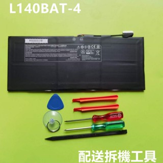 全新GIGABYTE L140BAT-4 L140BAT-2 原廠電池 CLEVO U4 RC14Ultrabook