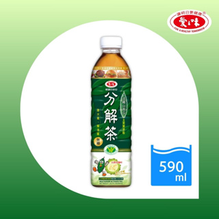 【愛之味】健康油切分解茶590ml(24入/箱)足量膳食纖維 順暢無比
