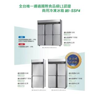 得意 節能六門風冷全凍不鏽鋼冰箱/DEI-SSF6/變頻/風冷 Energy-Saving Freezer