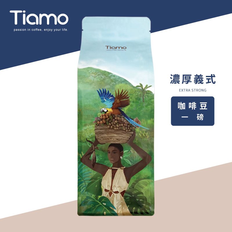 【Tiamo】濃厚義式/HL0610(一磅) | Tiamo品牌旗艦館