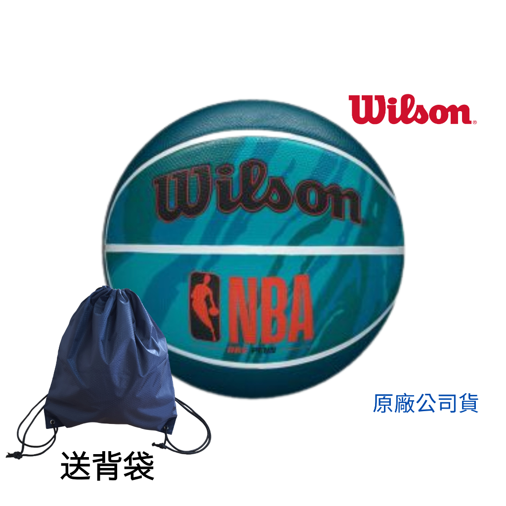 【GO 2 運動】現貨快速出貨 開發票  Wilson 籃球 NBA DRV  7號球 火紋藍 送背袋 室內外用球